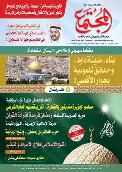 (من الحياة)التربية الذوقية (أخيرة).. كيف نحققها؟